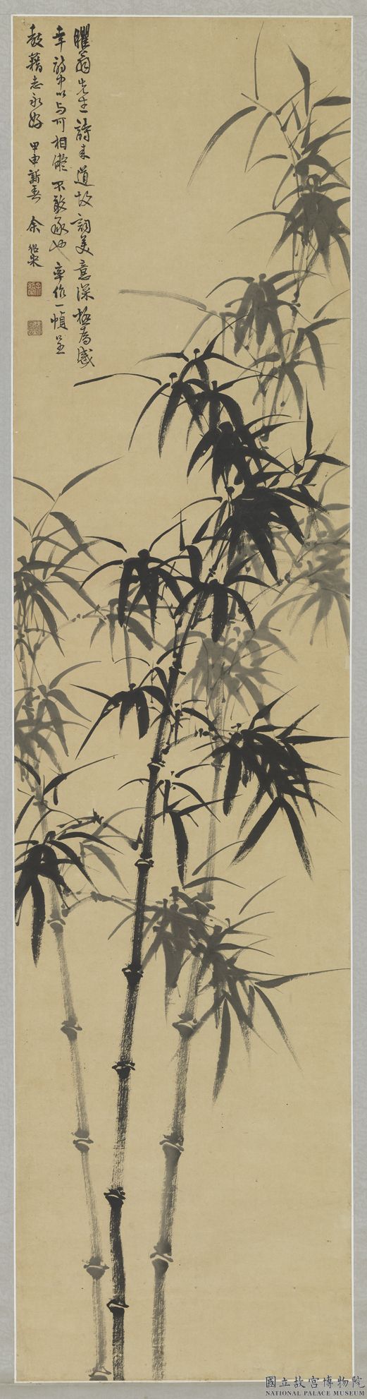La collection de peintures chinoises du MNP