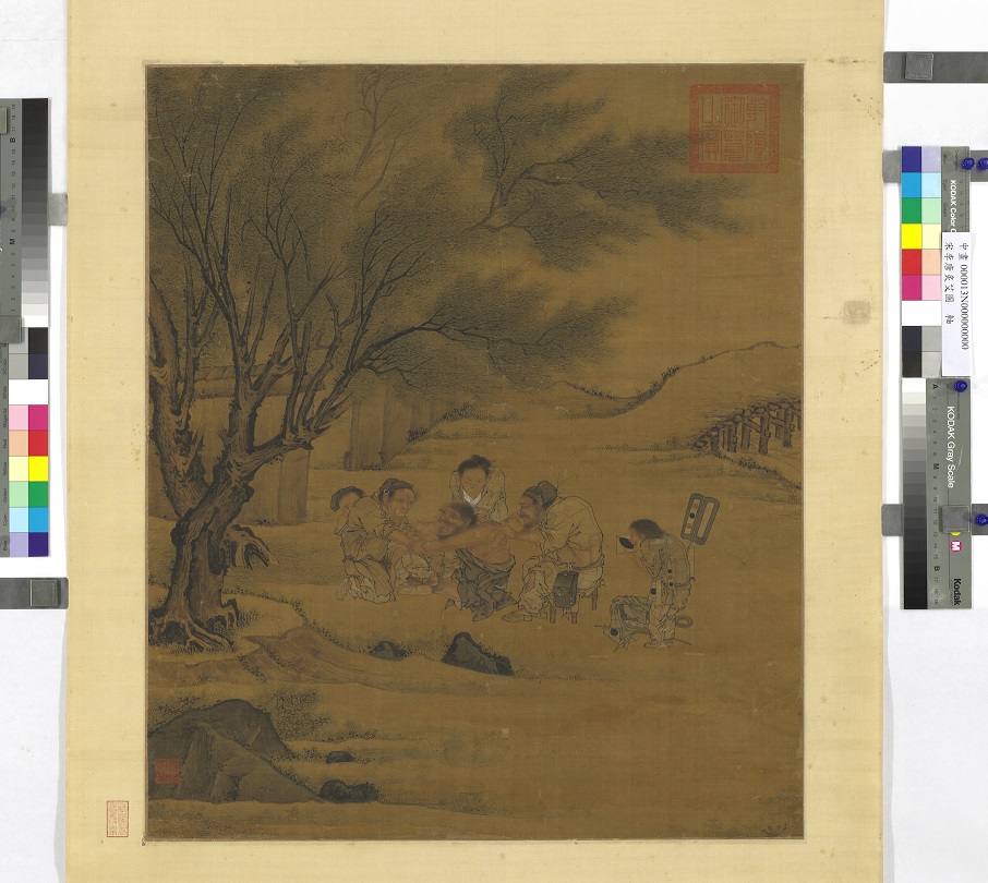 Glossaire sur les peintures chinoises (suite)