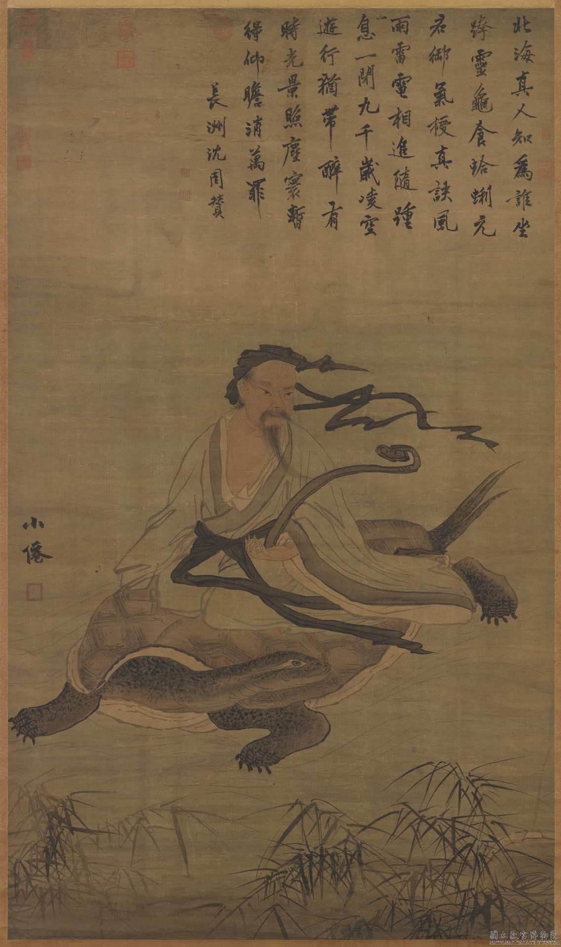Glossaire sur les peintures chinoises (suite)