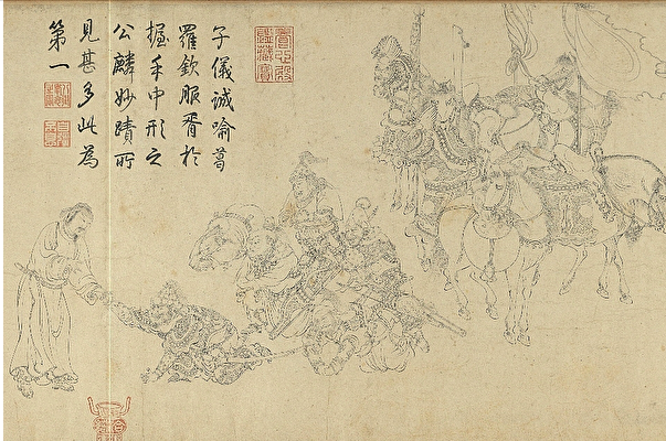 Présentation des peintures chinoises (suite)