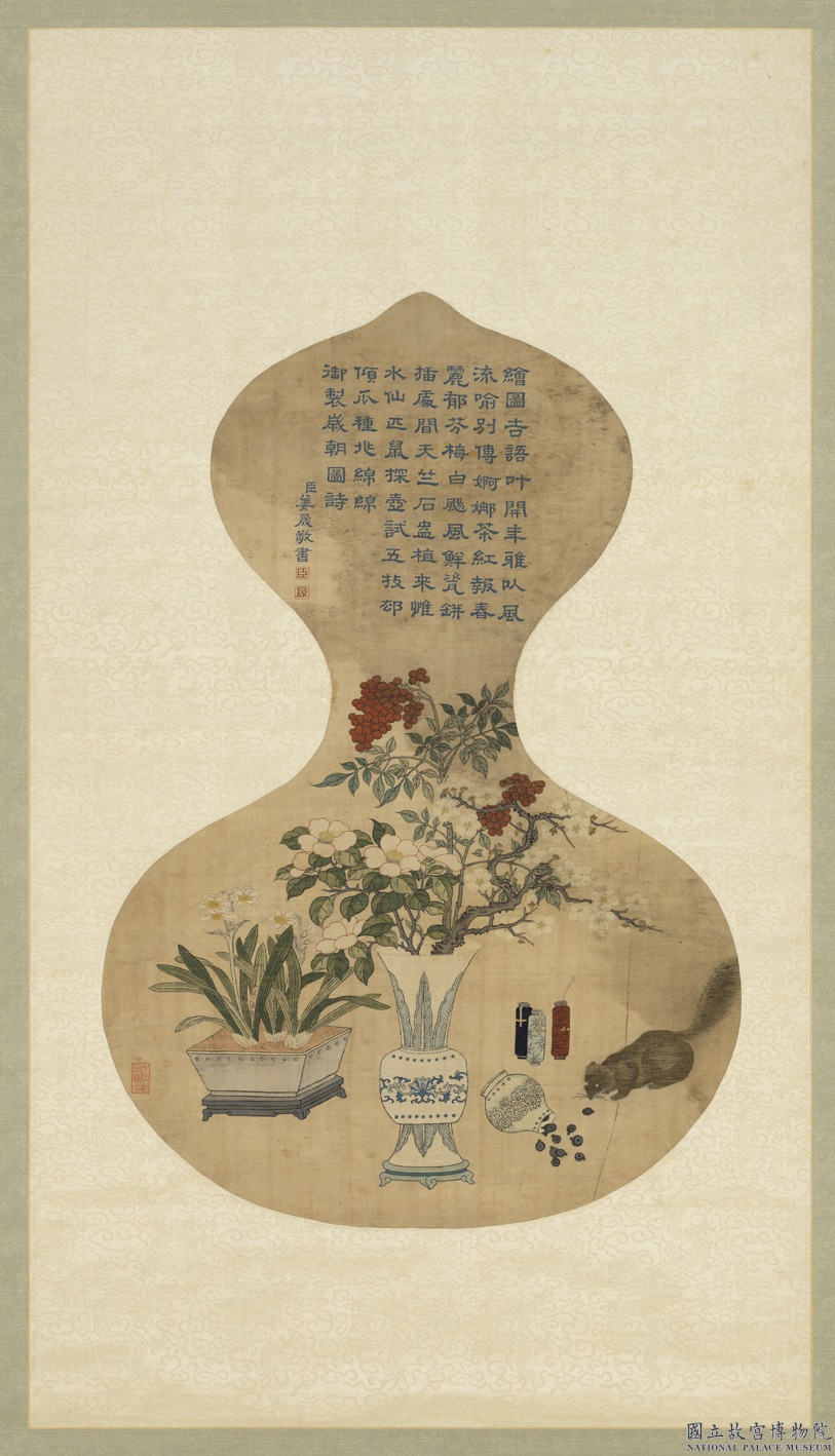 L’heure des musées L’heure des musées