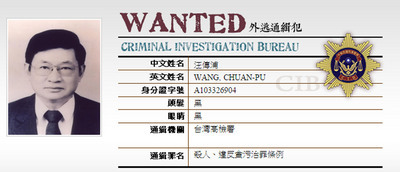 La diplomatie taiwanaise vérifie l’authenticité de la nouvelle du décès du fugitif taiwanais en Angleterre, Andrew Wang