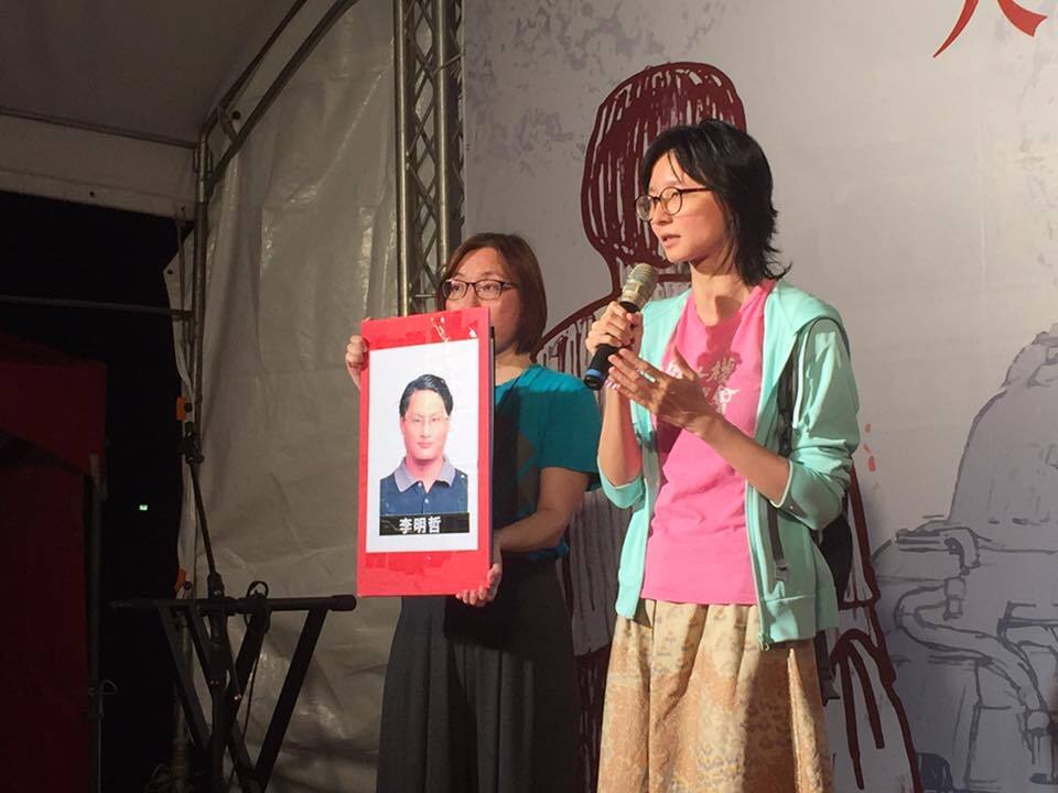 Une ONG taïwanaise appelle le gouvernement taïwanais à être plus courageux dans sa réaction au dossier de Lee Ming-che