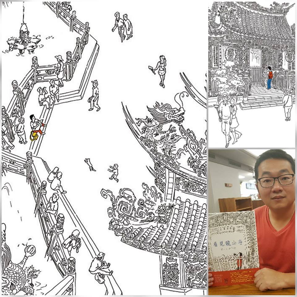 Salon du livre de Bangkok : un illustrateur taiwanais en vedette