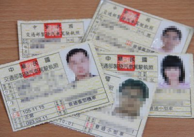 11 Etats américains reconnaissent le permis de conduire taiwanais