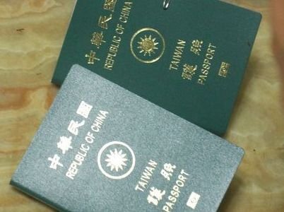 153 pays et régions accordent désormais un traitement privilégié aux voyageurs taiwanais
