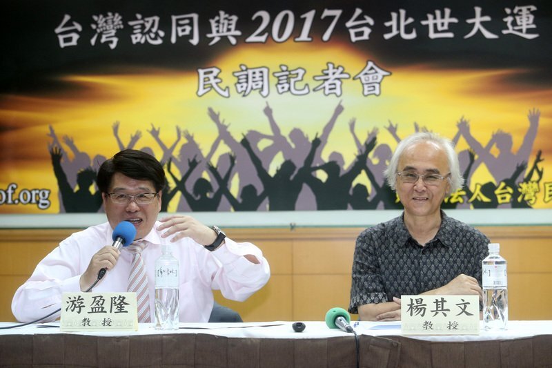 Sondage : 48% des Taïwanais n’aiment pas le nom « Taipei chinois »