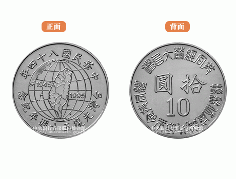 Image Banque Centrale de Taiwan