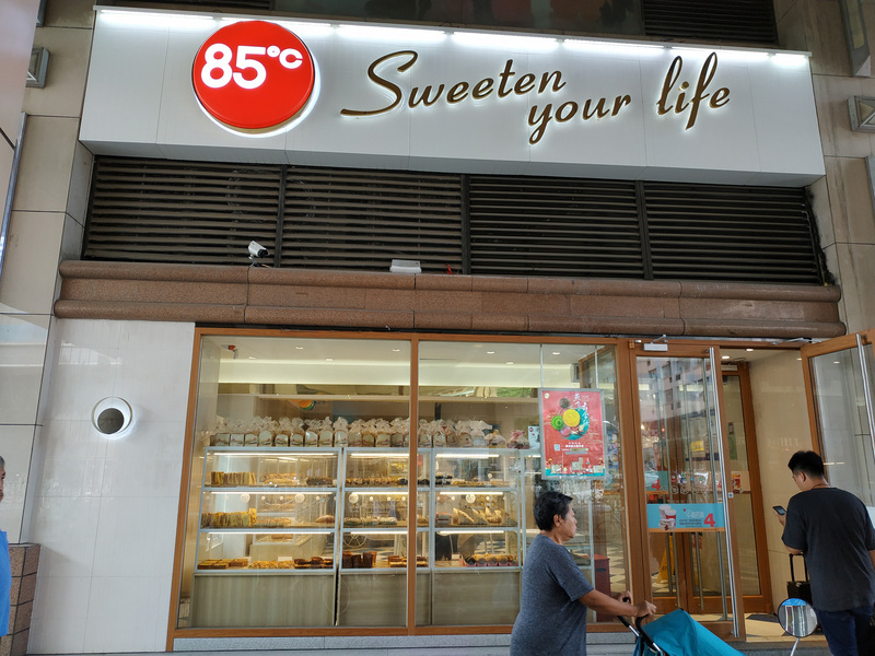 Enseigne du magasin 85°C (Source image: CNA)