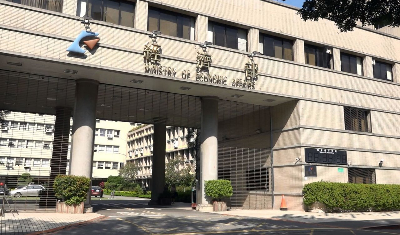 La date butoir pour faire de Taiwan un pays non-nucléaire est officiellement invalidée
