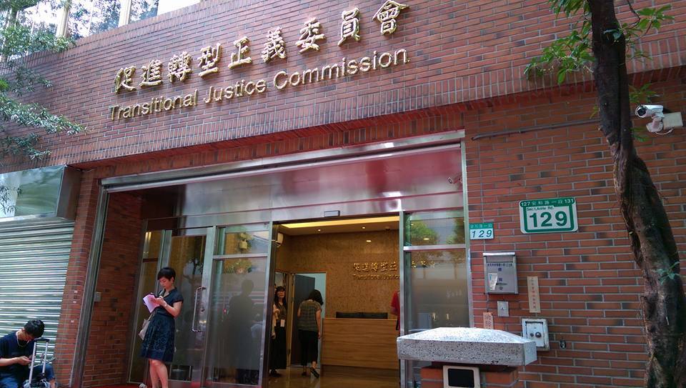 Justice transitionnelle à Taiwan : une nouvelle liste de 2006 personnes réhabilitées
