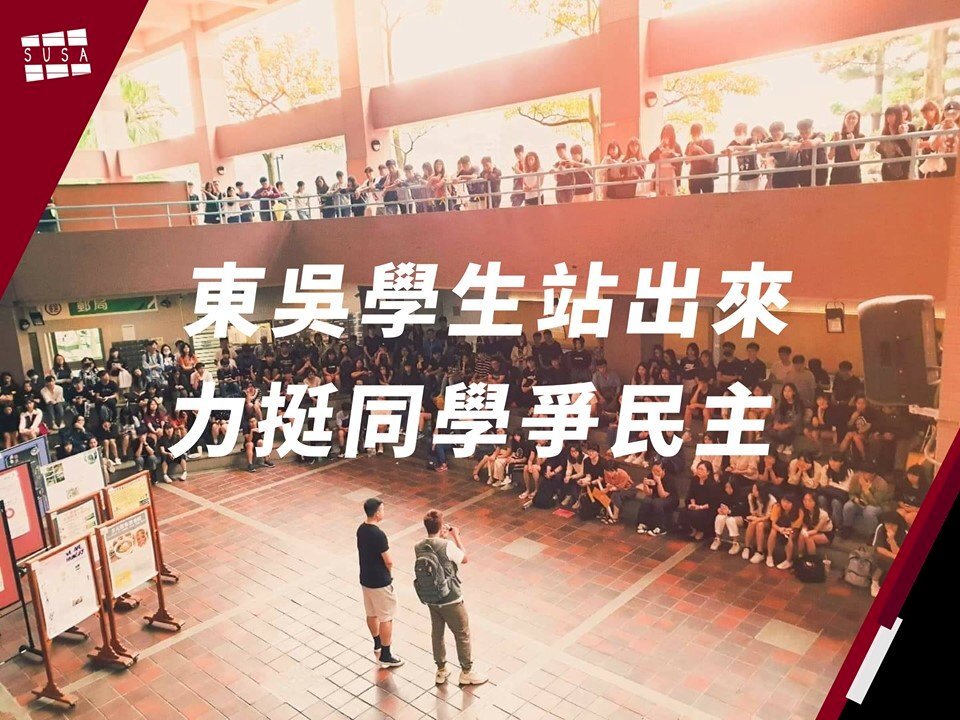 Les universités taiwanaises feront tout leur possible pour protéger les étudiants d’échange hongkongais