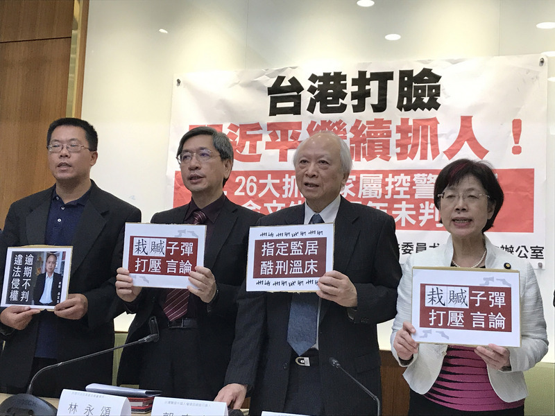 Droits humains : Taïwan can help !