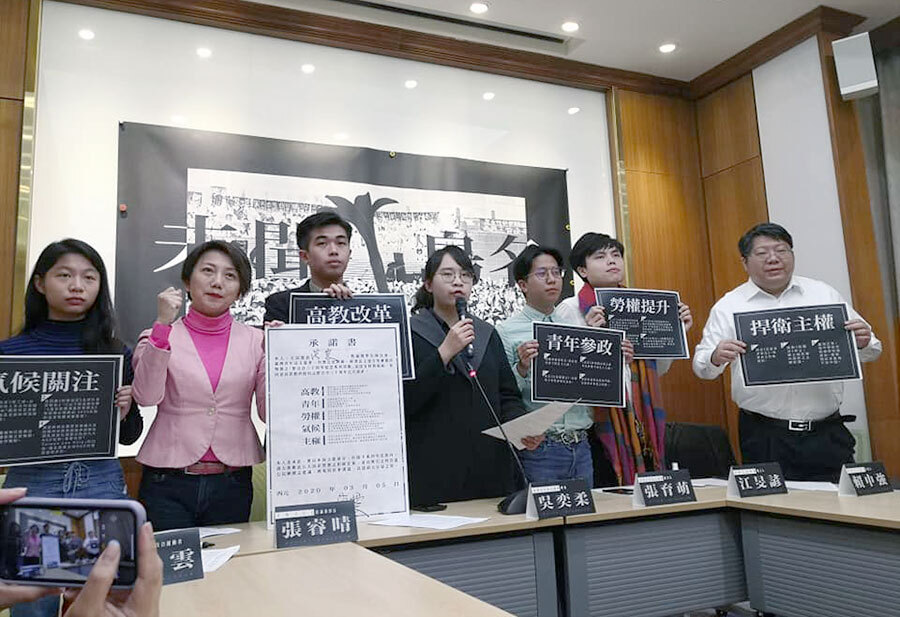 30 ans après les « lys sauvages », des associations de jeunes Taiwanais envoient 5 demandes au Parlement