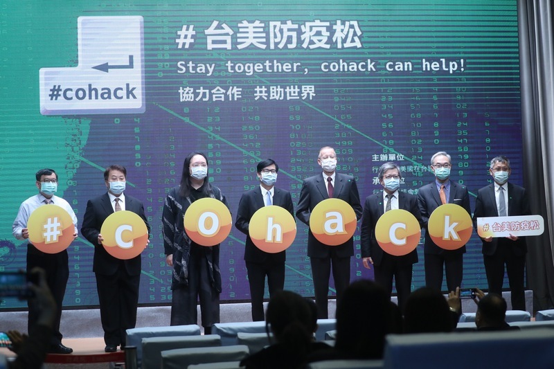 Taiwan et les Etats-Unis lancent 