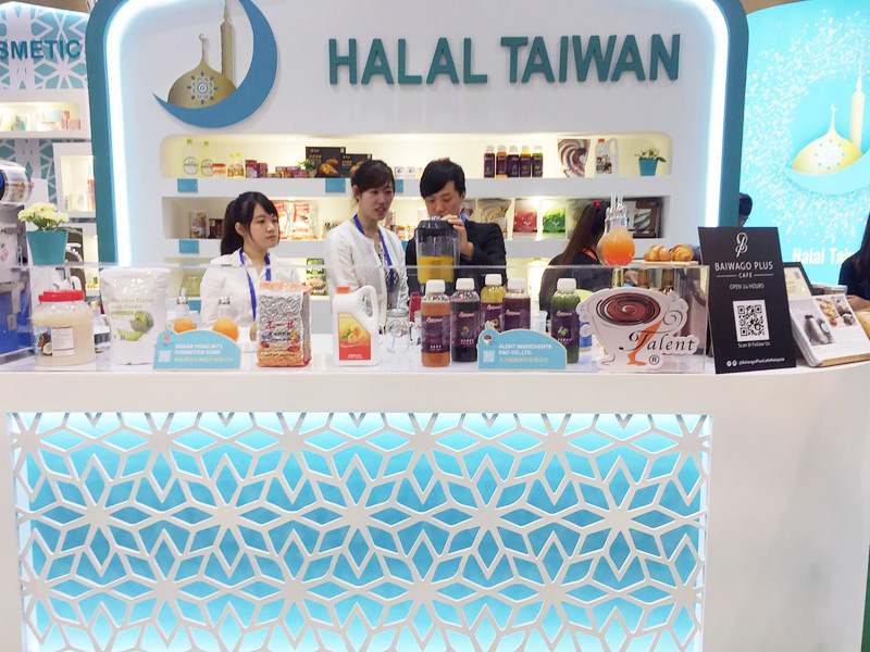 Taïwan et le Brunei signent un protocole d’entente pour promouvoir les produits taïwanais halal