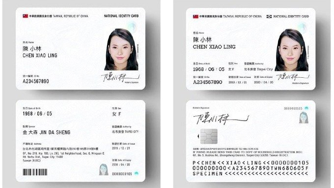 La Justice juge que la carte d'identité nationale révèle trop d’informations et empiète sur la vie privée
