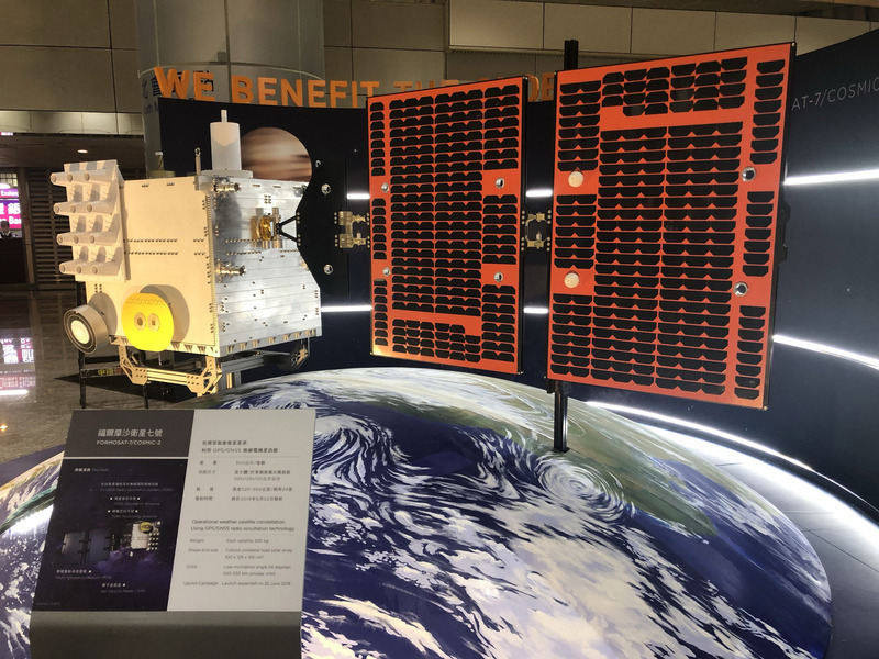 Le programme des 6 satellites Formosat-7 est officiellement opérationnel