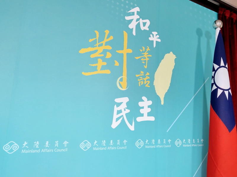 La commission des Affaires continentales rappelle que Taiwan n’appartient pas à la République populaire de Chine