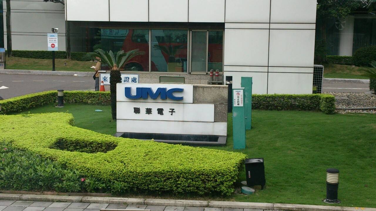 UMC annonce un projet d’investissement dans le sud d’une valeur de 100 milliards de dollars taiwanais
