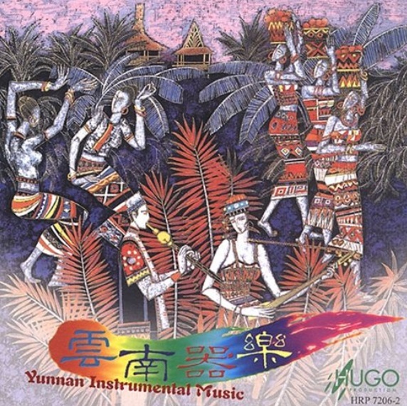 Musique instrumentale du Yunnan (suite)