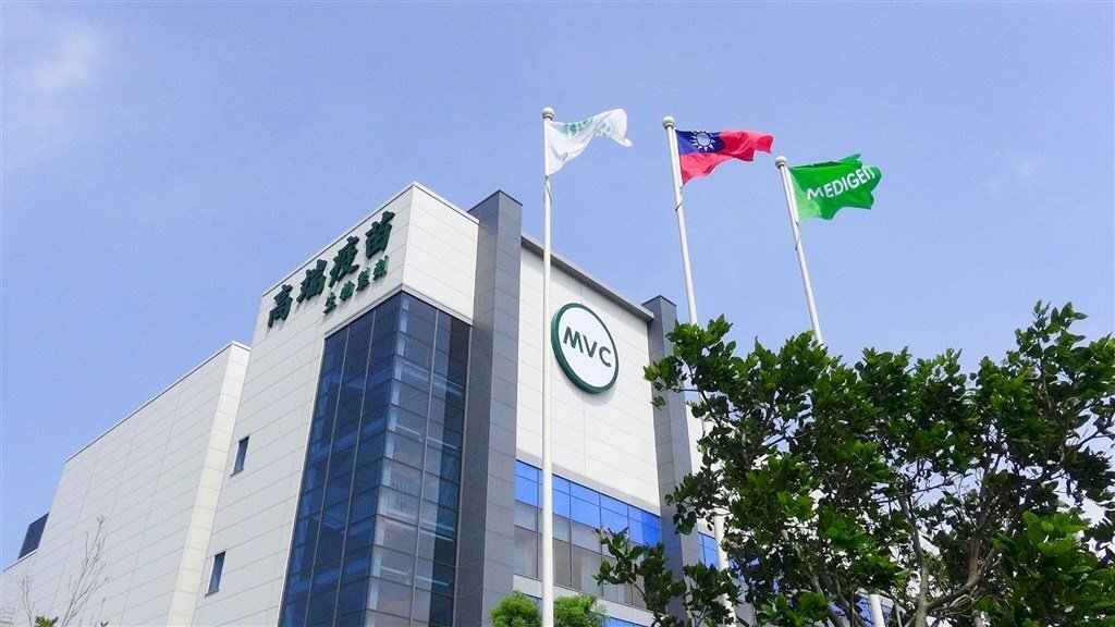 Medigen prévoit de conduire une 3e phase d’essais clinique en Europe