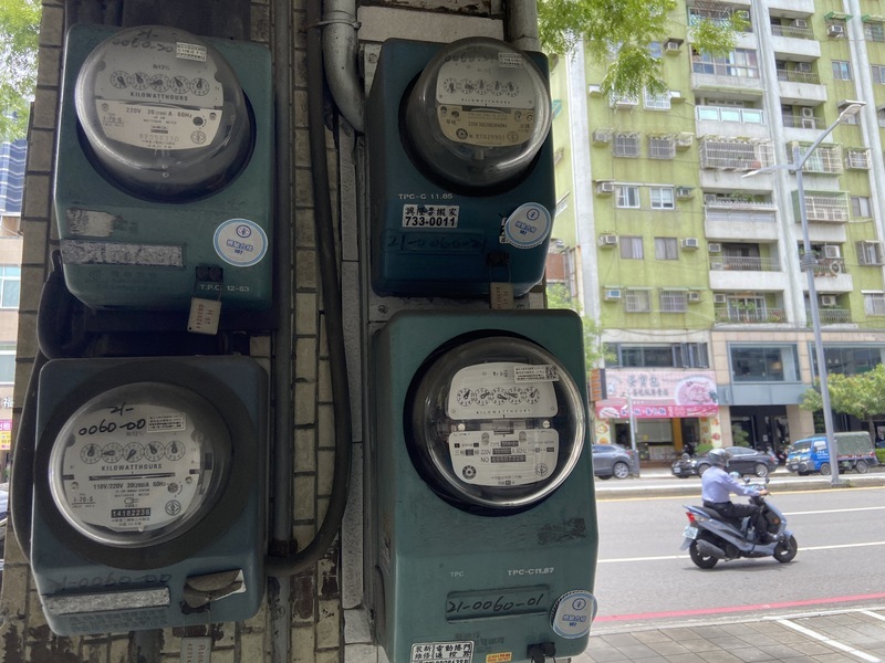 Taipower annonce une économie de 1,5 milliards de kWh d'électricité en 2021