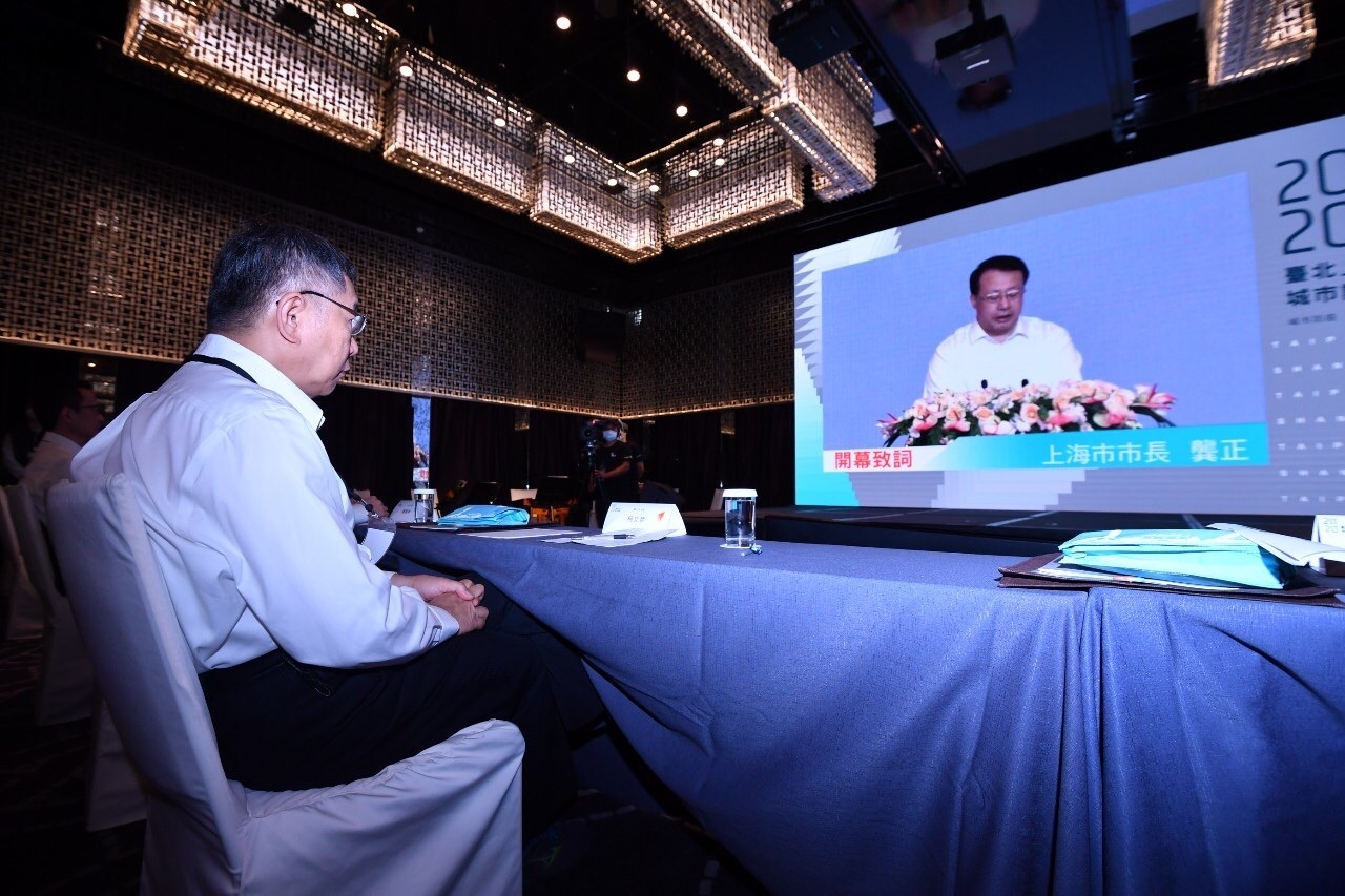 Le forum annuel Taipei-Shanghai s'achève après 1h30 de discussions en ligne