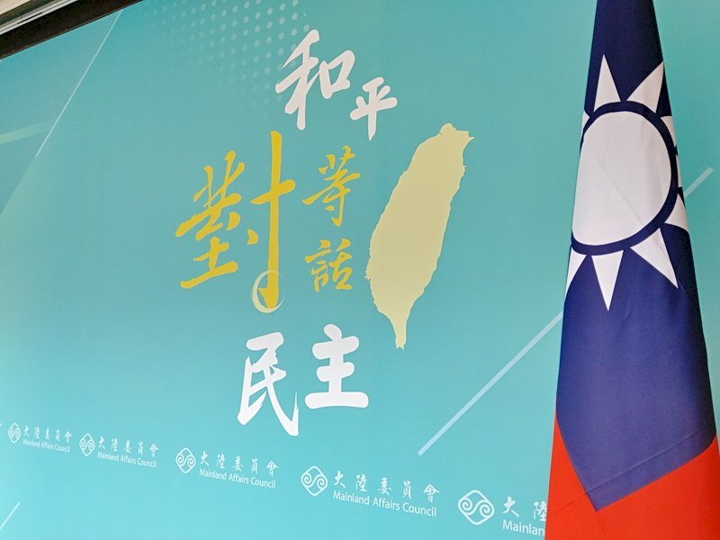 Taïwan réagit à des propos de Pékin sur la souveraineté taïwanaise