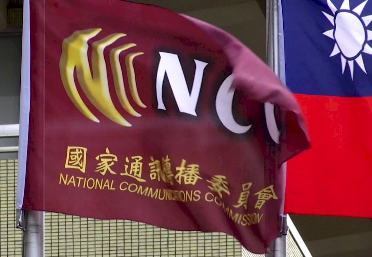 La NCC approuve deux projets de fusion concernant quatre sociétés de télécommunication