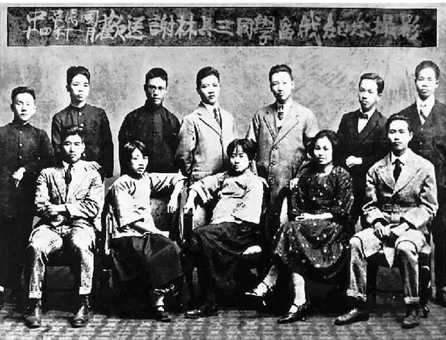 Xie Xuehong la communiste