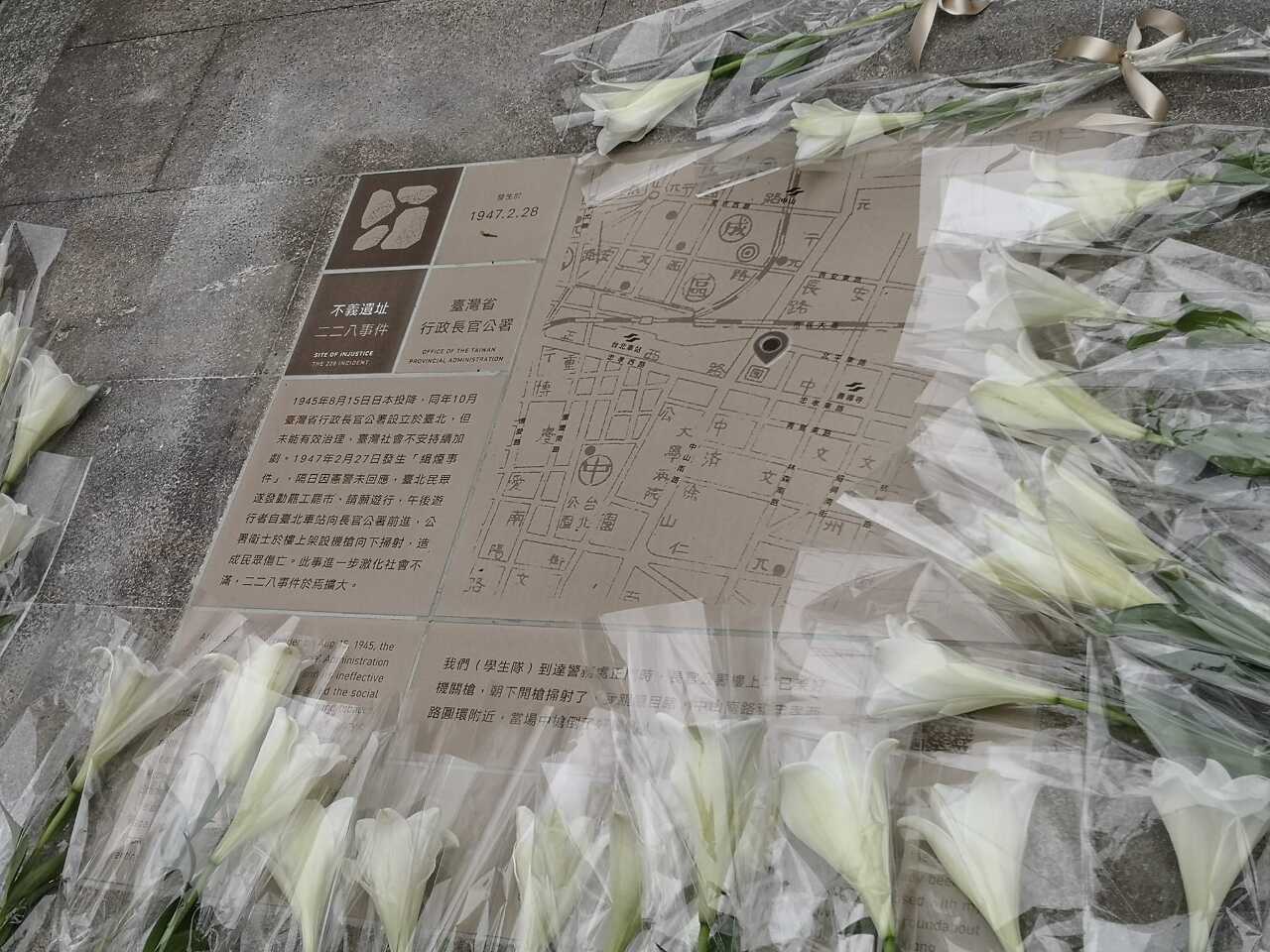 Le Yuan exécutif désigné parmi les « sites d’injustice » de la période autoritaire