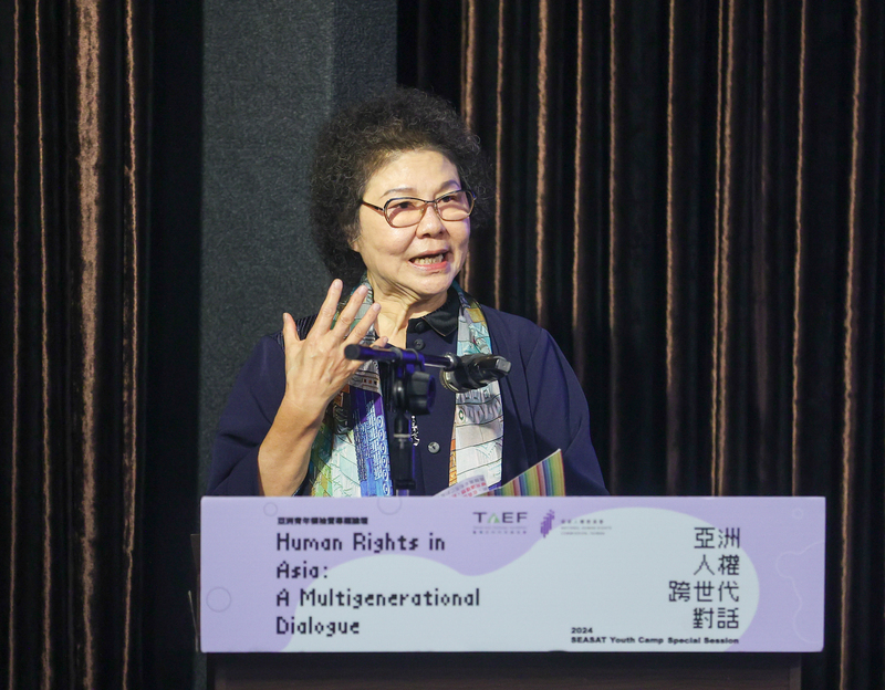 Chen Chu, présidente du Yuan de Contrôle et de la Commission des droits humains